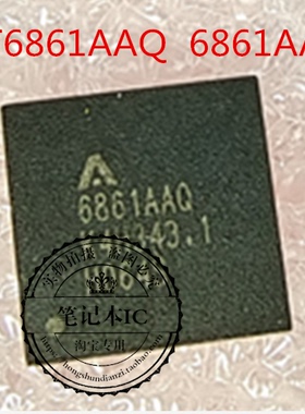 AT6861AAQ  6861AAQ  APW8827B-FGQBI-TRG  QFN 新的 一个起拍