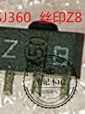2SJ360  丝印Z8  ZB  SOT-89  新的 IC
