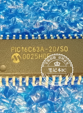 PIC16C63A-20/SO   PIC16C63A-20/S0     SOP无程序全新原装