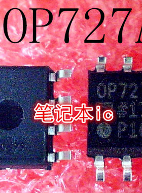 OP727A  0P727A  OP727 0P727  OP727APZ  OP727AR   SOP-8 新的