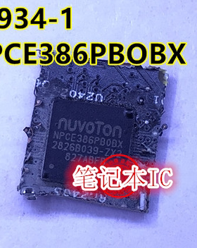 LS730WH＿MB 17934-1 EC NPCE386PBOBX 剪板IO 现货