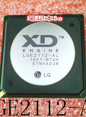 LGE2112-AL    LGE2112   BGA    新的    一个起拍