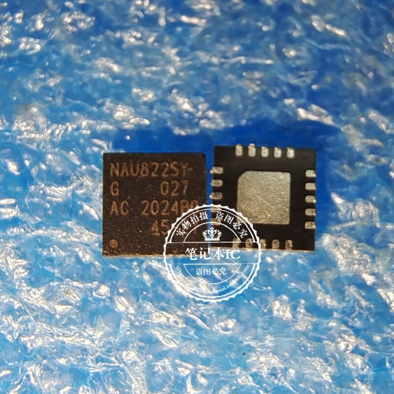 PS5主机手柄芯片 NAU8225YG NAU8225Y QFN20 3.0W D类音频放大器