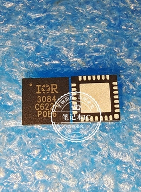 IR3084MTRPBF IR3084 印丝 3084  QFN 新的  一个起拍