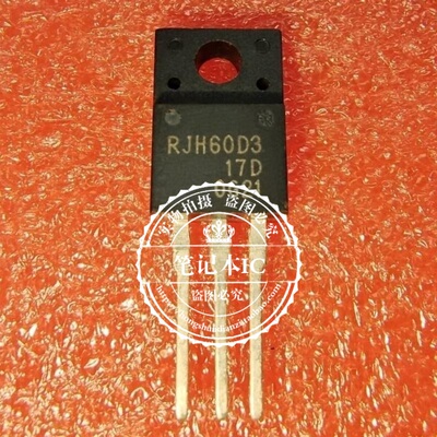 集成电路RJH60D3RJH60D3DPP