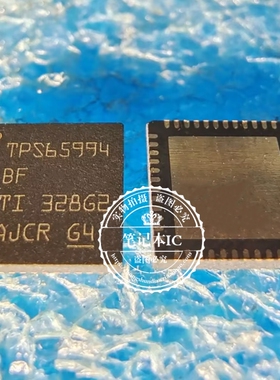 TPS65994BF 65994BF TPS65994 QFN  新的  一个起拍