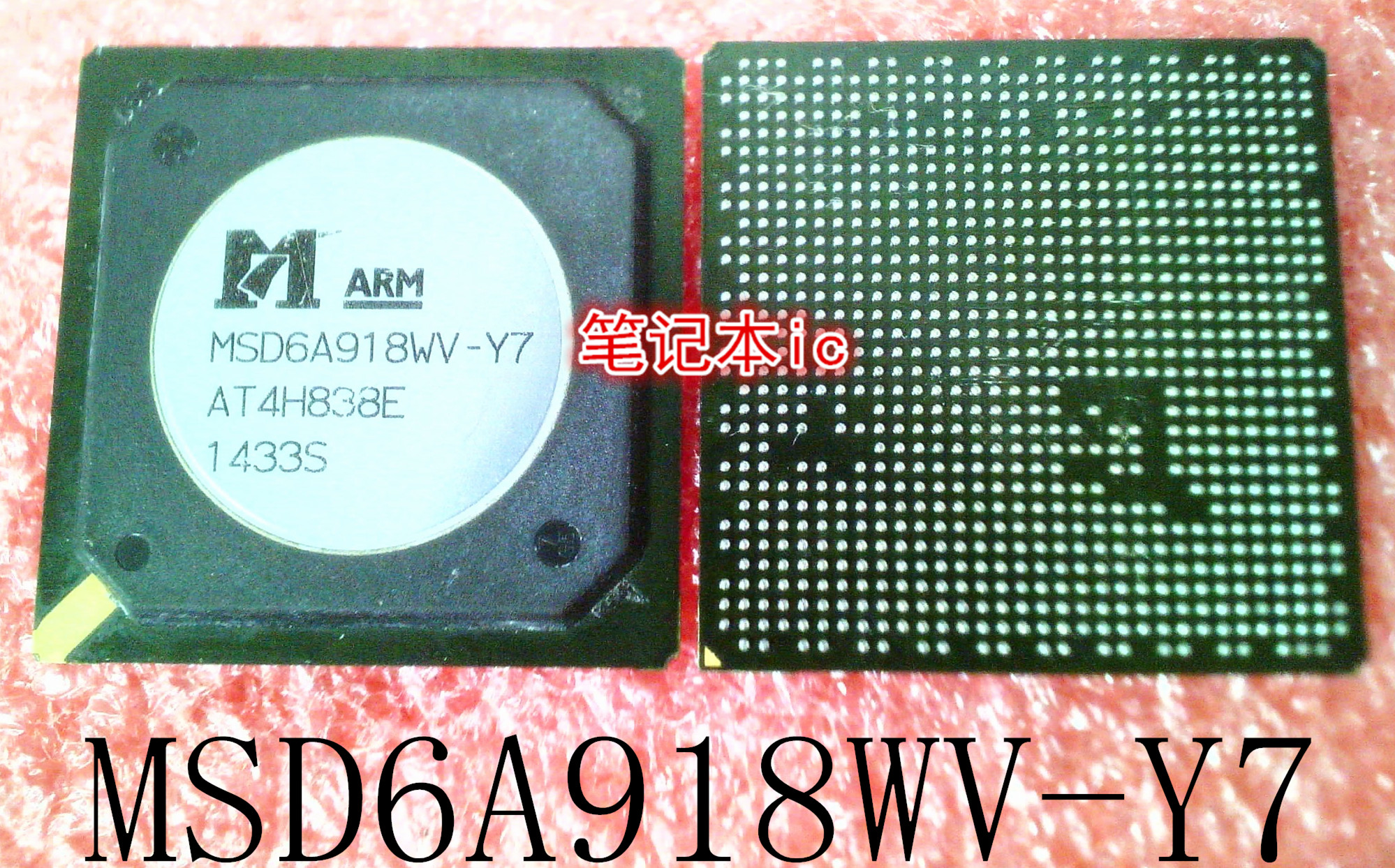 MSD6A918WV-Y7    MS06A918MV-Y7    BGA封装   新的