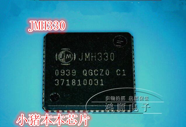 JMH330 新的