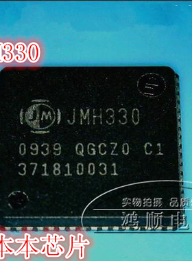 JMH330   新的