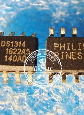 DS1314+ DS1314 1314 SOP8 新的 一个起拍