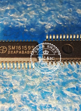 SM16159S  SW16159S SSOP24/QSOP24 LED全彩屏驱动芯片全新原装