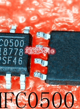 HFC0500GS-Z    HFC0500   HFCO500    SOP-7      新的