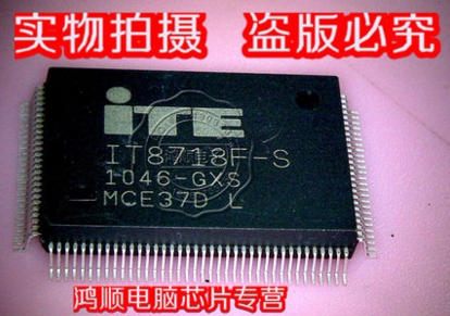 IT8718F-S JXS GXO HXA HXS EXS GXS 新的