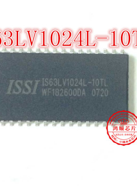鸿顺IS63LV1024L-10TL 新的
