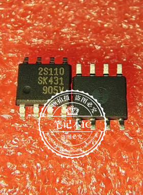 2S110  SSC2S110  SOP8  新的 一个起拍