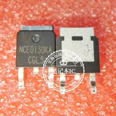 NCE0130KA  NCEO130KA  TO252  新的   一个起拍