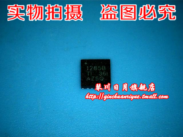 TPS51285B TPS51285BRUKR 1285B TPS51285BRGR QFN20新的