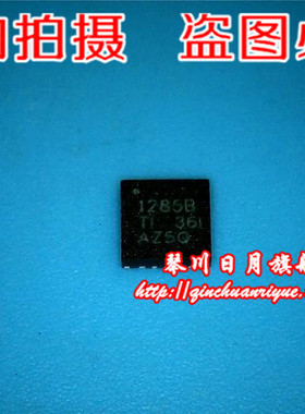 TPS51285B TPS51285BRUKR  1285B TPS51285BRGR QFN20 新的