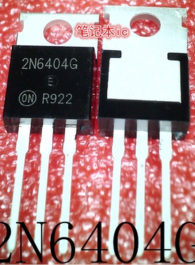 2N6404G    2N6404     TO-220    新的