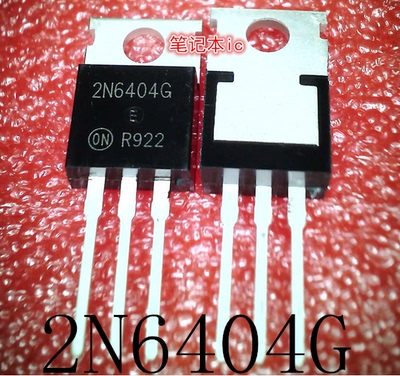 2N6404G    2N6404     TO-220    新的