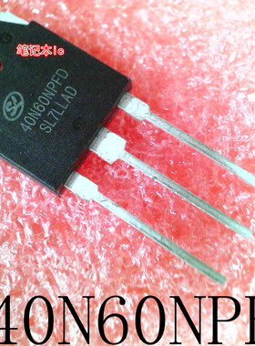 40N60NPFD    TO-3P    新的