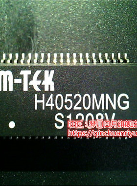 H40520MNG  SOP LE80537 L7200 SL9SN 1.33/4M/667新的