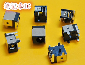 DC-044B 2.0 笔记本电源插座、笔记本电源接口现货 D235