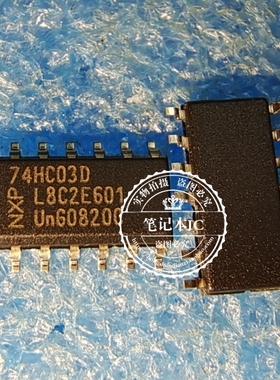 74HC03D,653 SOIC-14 四2输入与非门 逻辑芯片 74hc14D 74LVT14D