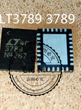 LTC3789EUFD#PBF LTC3789EUFD LT3789 LT3789 3789 QFN28  新的
