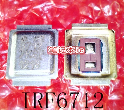 琴川日月 铁壳子   IRF6712STRPBF    IRF6712    新的  一个起售