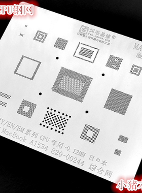 SR2ZY SR33X SR347 SR2EH SR2ZX SR2EN SR345 SR2ZT CPU钢网