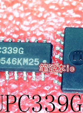 C339G     UPC339G     SOP14       新的