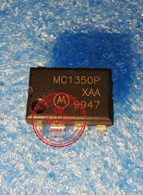 MC1350P MC1350 DIP8 频率放大器IC芯片  新的  一个起拍