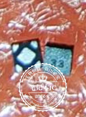 ET53333Y 丝印33  DFN4   新的   一个起拍