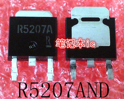 R5207AND    R5207A     TO-252   新的