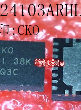 BQ24103ARHLR   BQ24103AR  BQ24103  丝印:CKO CK0 QFN封装 新的