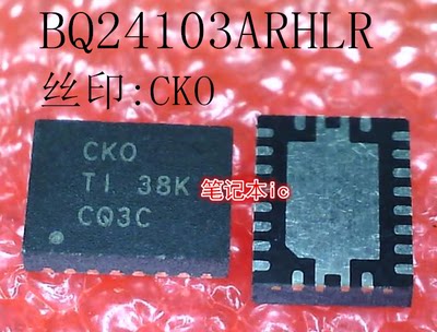 BQ24103ARHLR   BQ24103AR  BQ24103  丝印:CKO CK0 QFN封装 新的