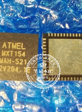 MXT154MAH-521  MXT154MAH MXT154CU-520  MXT154CU-545