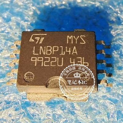 LNBP14A LNBP14SP HSOP10 新的  一个起拍