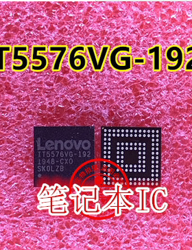 NM-C451 EC IT5576VG-192 BGA封装 剪版IO