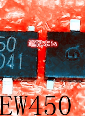 EW-450    EW450    450    丝印：W50   W5O     新的