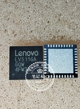 LV5116AGQW  LV5116A QFN 新的一个起拍