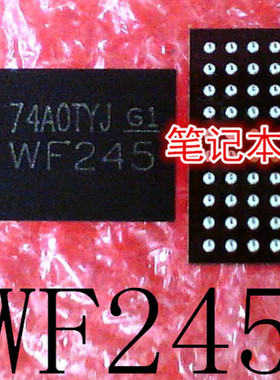 SN74AVC16T245ZQLR  SN74AVC16T245 74AVC16T245 丝印:WF245 BGA