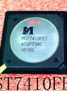 MST7410FET      MST7410     BGA       新的