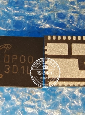 真正原装 AOZ52371QI AOZ52371 52371OI 丝印DPOO DP00 QFN