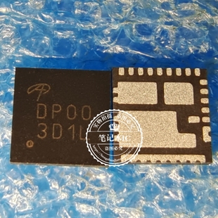 真正原装 AOZ52371QI AOZ52371 52371OI 丝印DPOO DP00 QFN