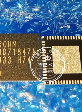BD71847AMWV-E2 BD71847A ROHM B071847A QFN