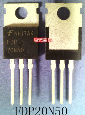 FDP20N50    20N50    TO-220封装     新的