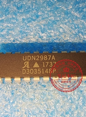 UDN2987A UDN2987A6T 8声道音源驱动器直扦芯片  新的   一个起拍