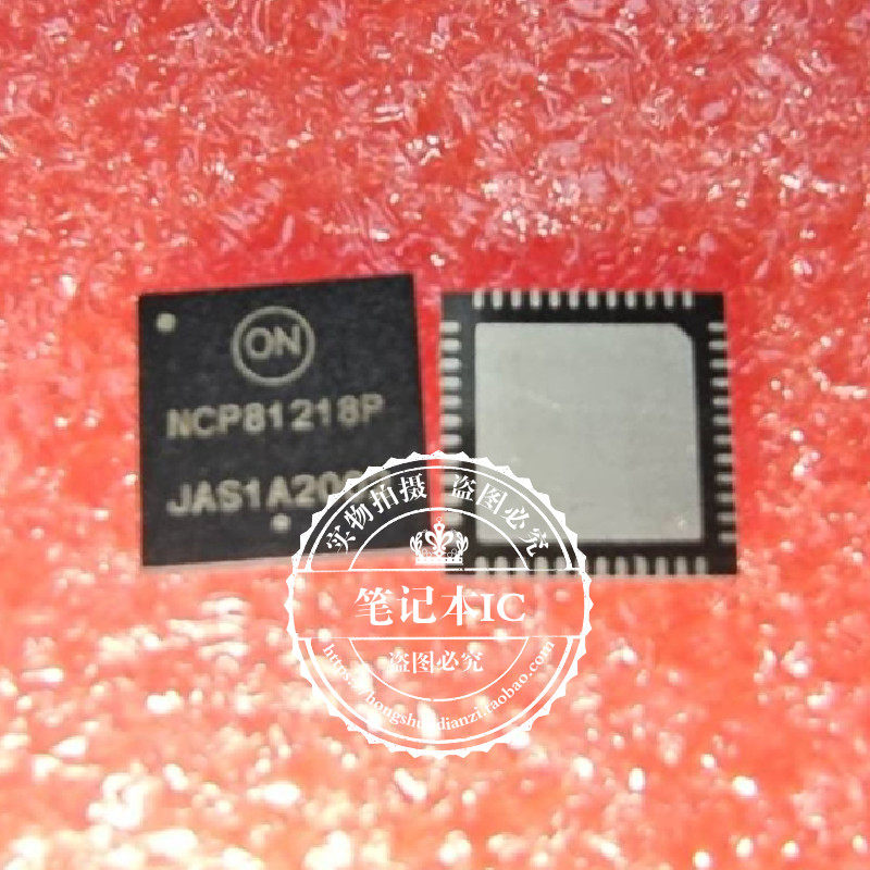 NCP81218P NCP81218PMNTXG PCP81218PMNTXG  QFN 新的  一个起拍